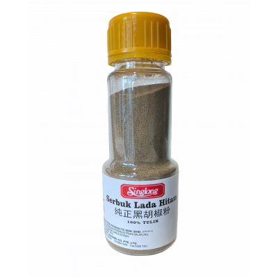 blackpepper_powder