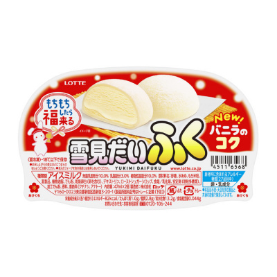 daifaku