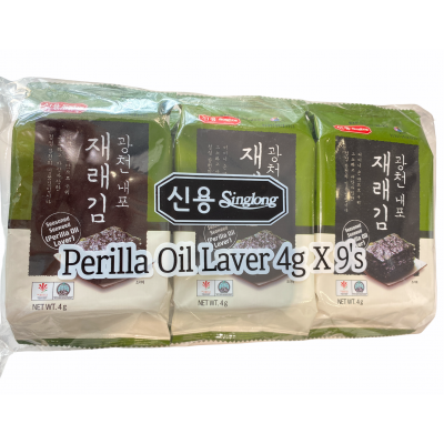 seaweed_9s
