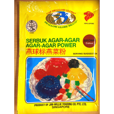swallow_globe_agar_agar_powder_brown_10g