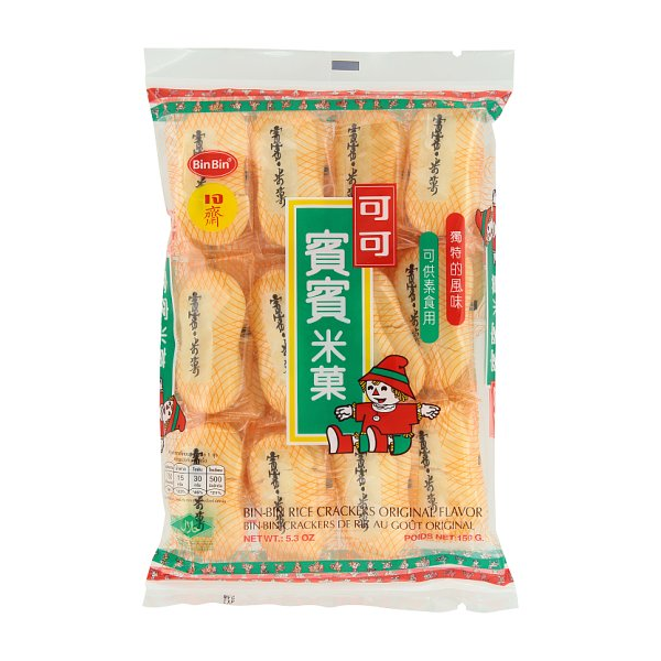 bin_bin_cracker