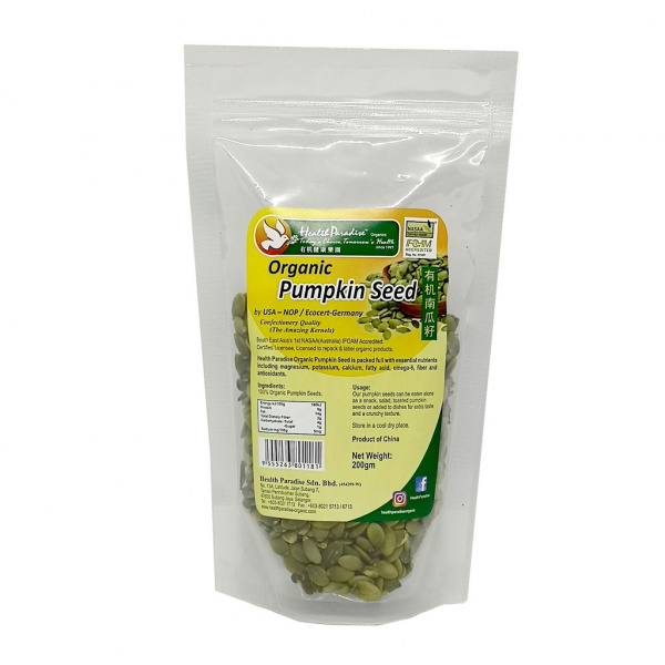 health_paradise_organic_pumpkin_seed_200g